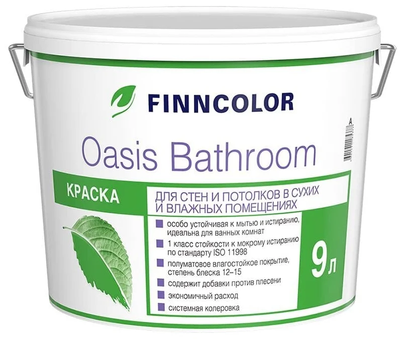 FINNCOLOR OASIS BATHROOM краска для влажных помещений полуматовая База А 9 л.